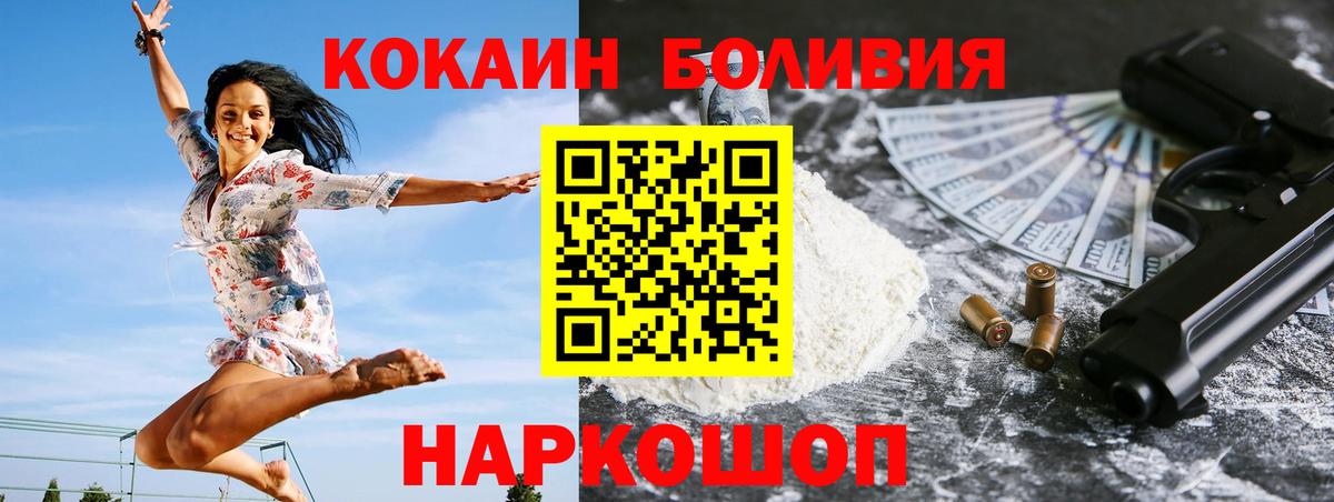 Cocaine 98% Феодосия
