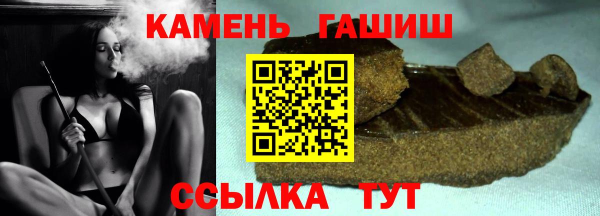 Гашиш 40% ТГК Феодосия