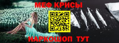 крисы Ливны