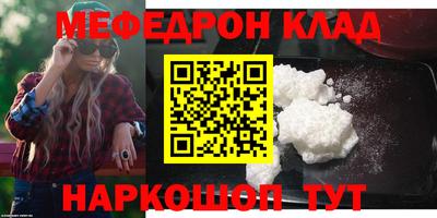 крисы Ливны
