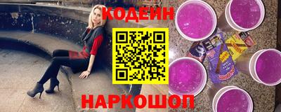 марихуана Лесосибирск