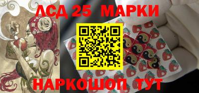 крисы Ливны