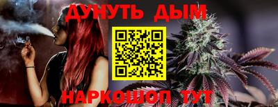 ГАЛЛЮЦИНОГЕННЫЕ ГРИБЫ Ликино-Дулёво