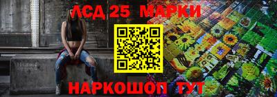 марихуана Лесосибирск