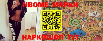 марихуана Лесосибирск