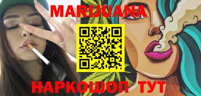 марихуана Лесосибирск