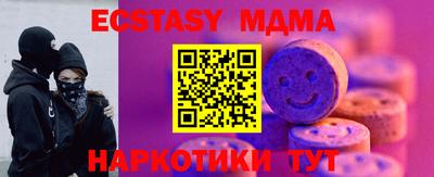 марихуана Лесосибирск