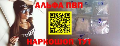 крисы Ливны