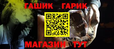 крисы Ливны