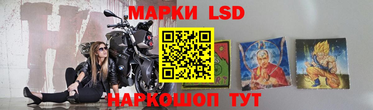Феодосия  LSD-25 экстази кислота  ЛСД экстази ecstasy  Вход с VPN 