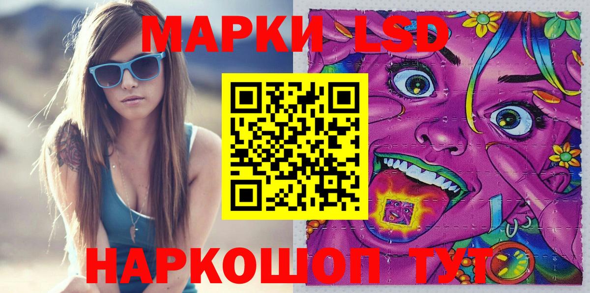 Феодосия  Марки N-bome 1,5мг  Вход с VPN 