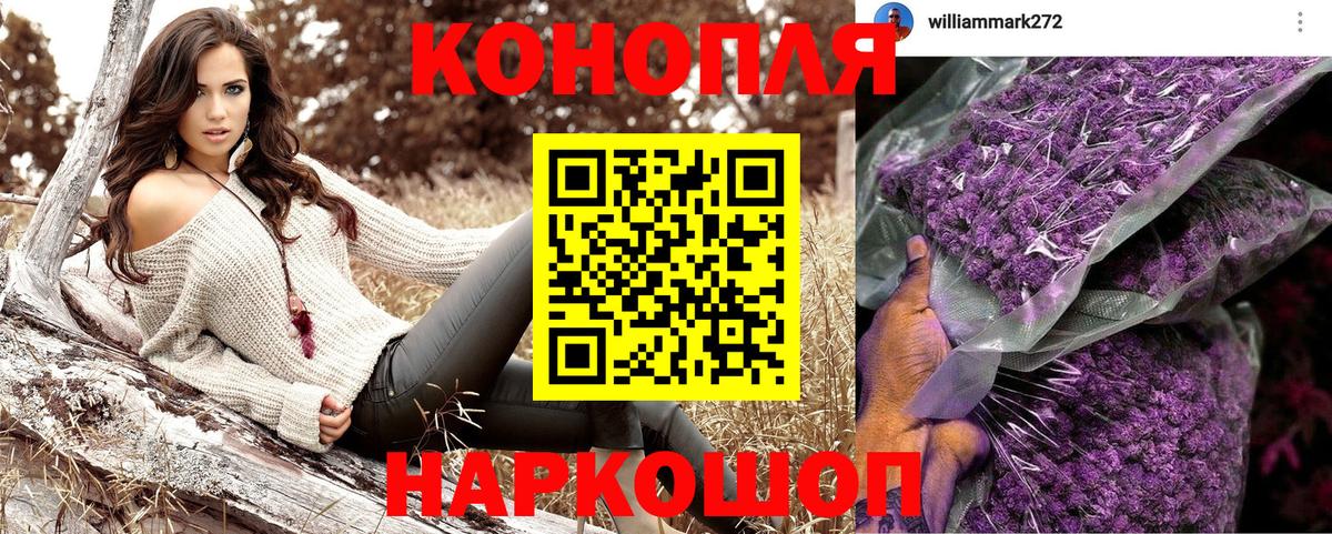 Марихуана конопля Феодосия